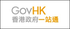 HK Government Portal (Non-residents)